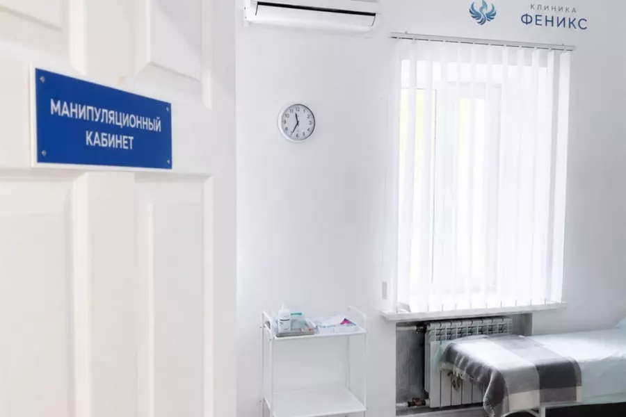 Наркологическая помощь в Нелидове